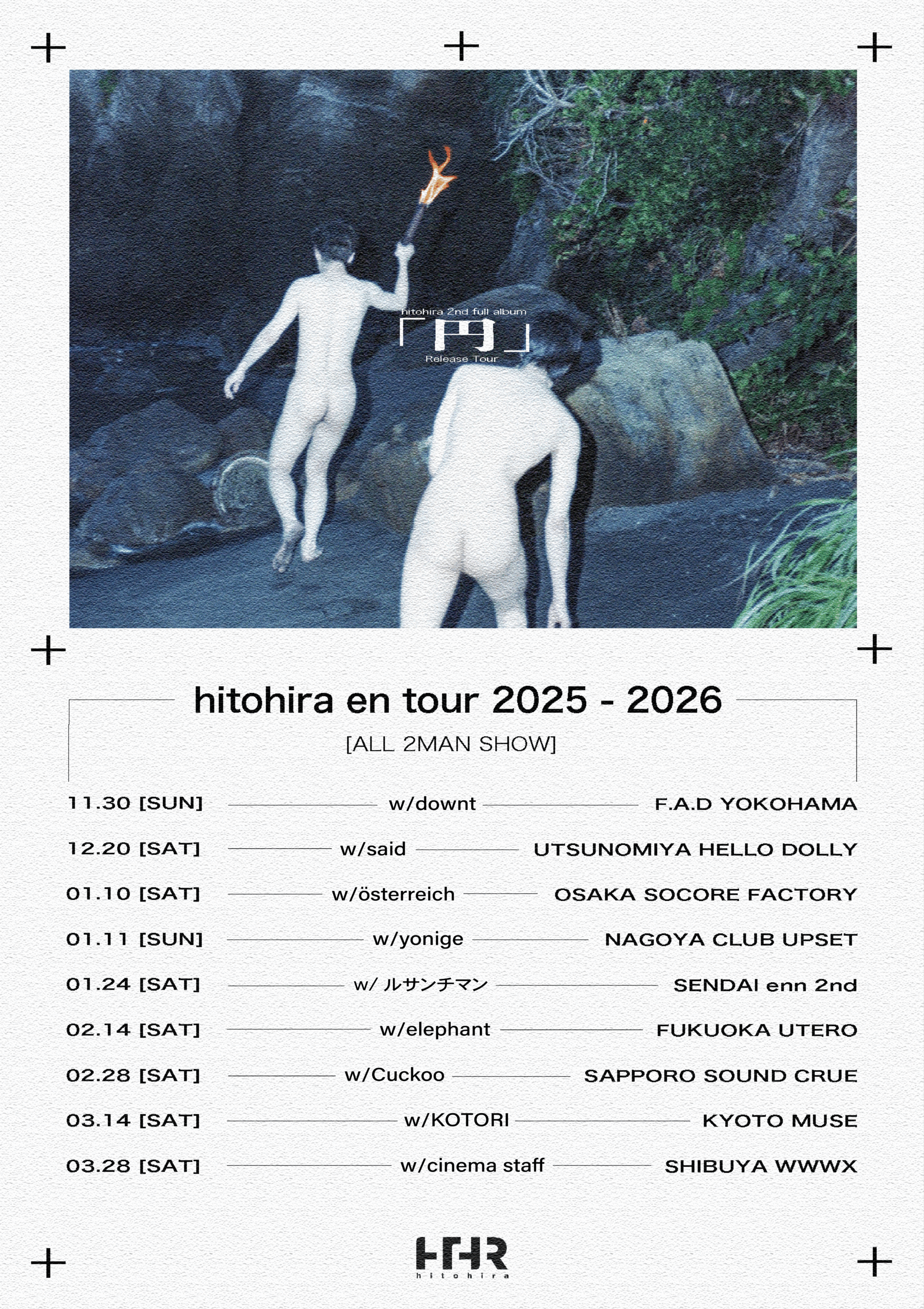 hitohira en tour 2025-2026