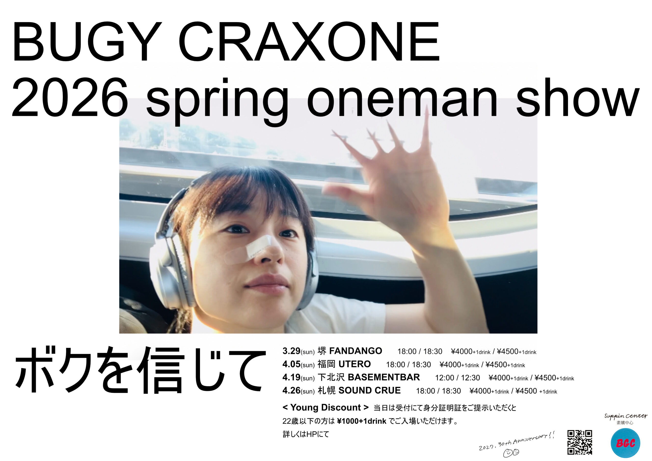 BUGY CRAXONE 2026 spring oneman show ”ボクを信じて”